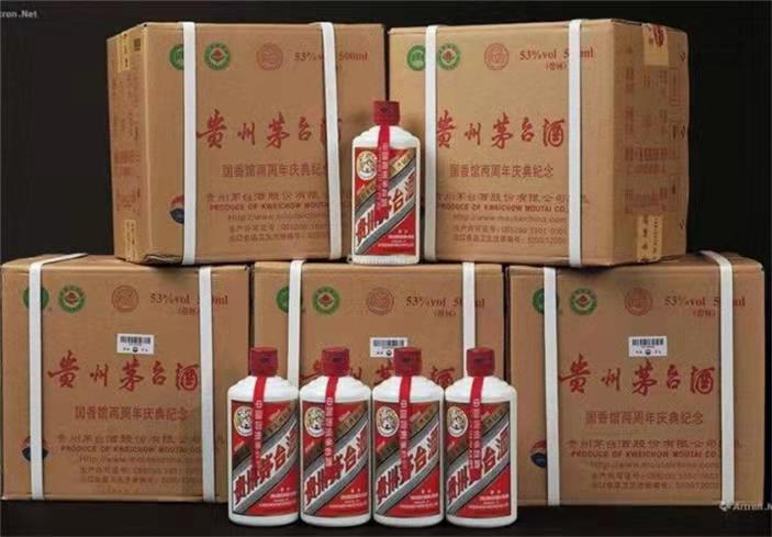 民乐茅台酒回收